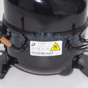 输入功率120W 冰箱冰柜压缩机 制冷量140W A140CY1 东贝压缩机