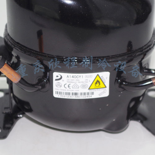 冰箱冰柜压缩机 东贝压缩机 A140CY1 (制冷量140W/输入功率120W)
