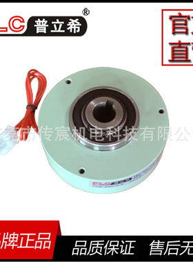 0.3kg 日本同款 厂家现货 磁粉制动器 中空型POB-300-003 3n 24V