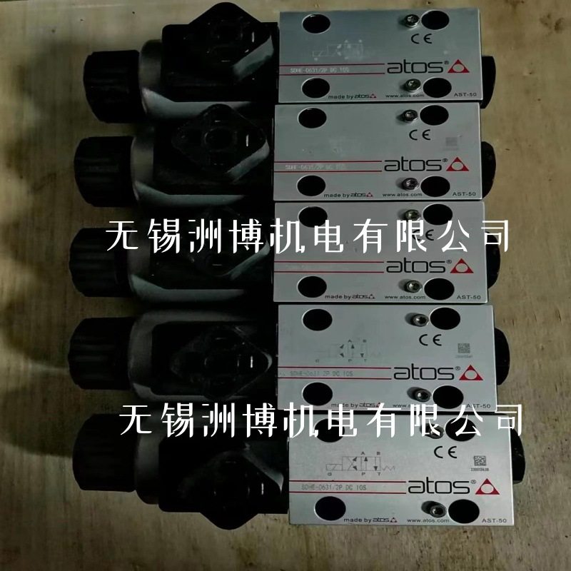 SDHE-0631/2P DC 10S 阿托斯电磁阀 SDHE-0631/2P atos现货