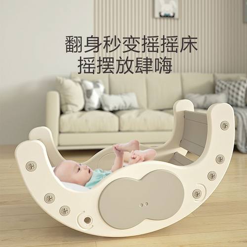 儿童攀爬架室内家用宝宝婴幼儿感统训练男女孩小型爬爬家庭滑滑梯