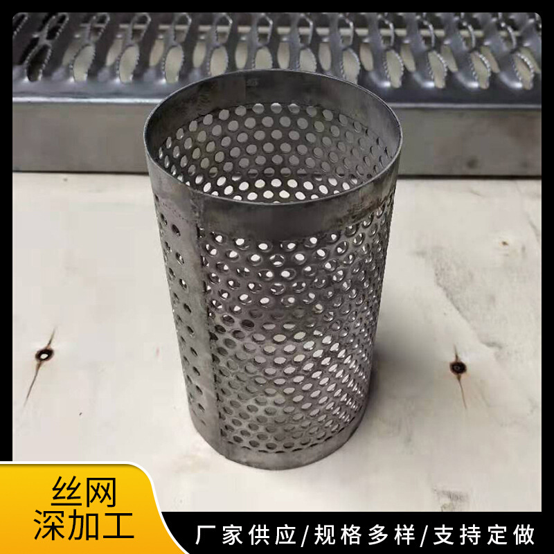 不锈钢过滤网筒 304工业编织过滤筒冲孔滤筒工业过滤管