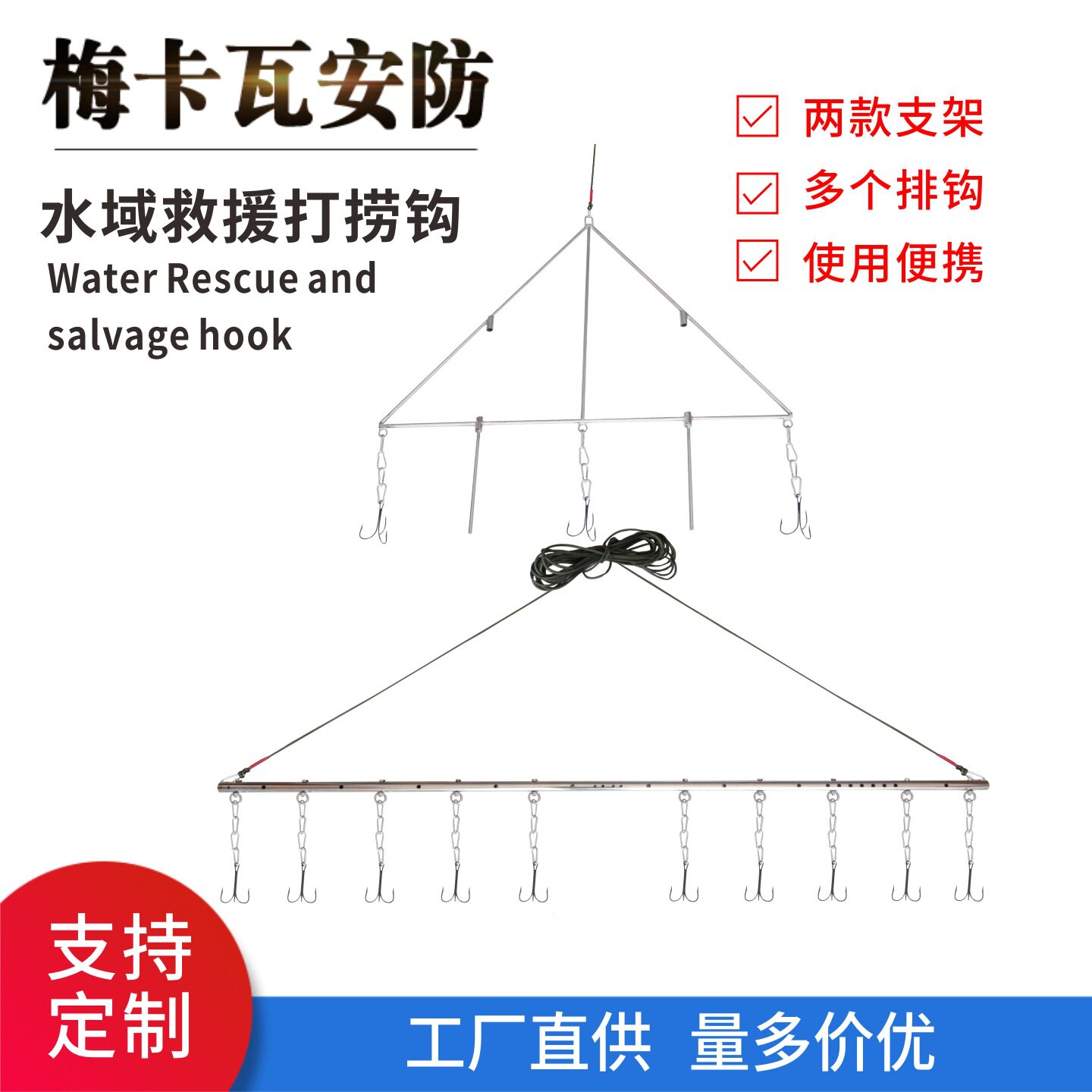 不锈钢水上应急可视救援水中滚钩专业溺水救生打捞钩防汛拖拉钩