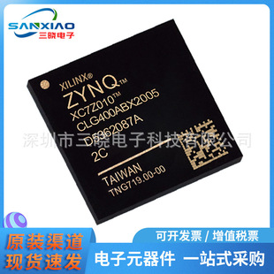 XC7Z010-2CLG400C 封装BGA 现场可编程门阵列IC