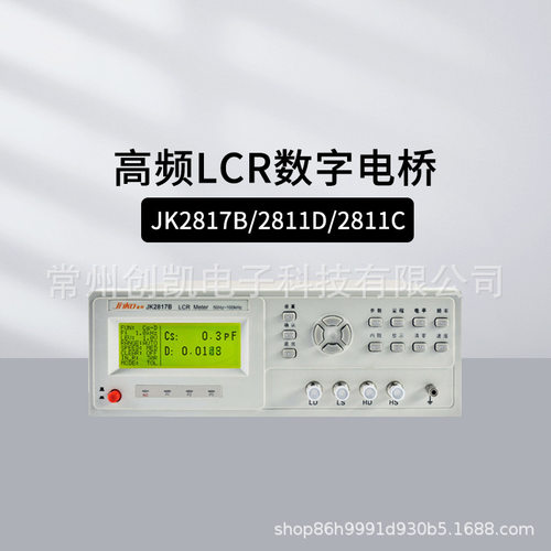 JINKO金科LCR数字电桥JK2811C 电容电阻电感表元器件测量 JK2817B