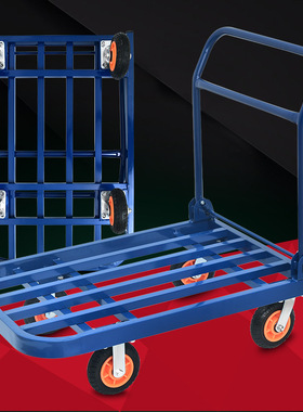 蓝色方管车拉货平板车静音小推车运输送货推车仓库搬运折叠手推车