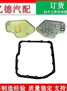 35330-32030 35330-32031 35303-12020丰A田变速箱滤网波箱滤清器