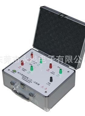 DJ-N301B耐压接地绝缘三合一点检器3C验厂运行检查点检仪工装箱盒
