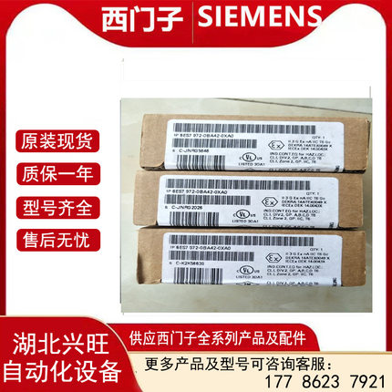 6ES7972-0BB42-0XA0 DP总线连接器接头 6ES79720BB420XA0