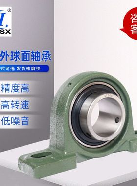 外球面轴承UCP321 UCP322 UCP324 UCP326 UCP328立式座轴承