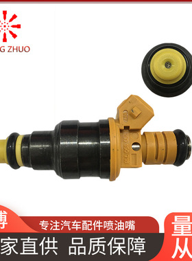 汽车喷油嘴 F150 F250 F35  0280150718