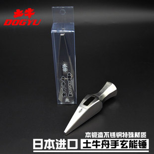 土牛锤头 日本进口 本锻造不锈钢舟手玄能锤木工细工一口锤精工锤