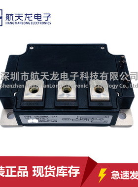 CM300DU-24F CM200DU-24F CM150DU-24H CM300DY-24H CM150DU-24F