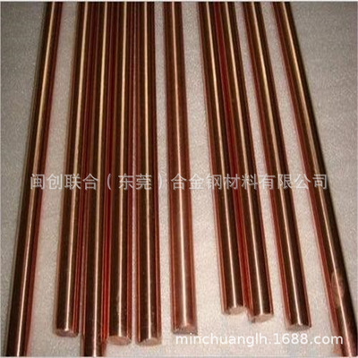 供应QBE1.7铍青铜棒 c17200高铍铜棒 c17300铍铜板 价格优惠