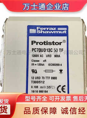 PC70UD13C63D1A V300536  PC70UD13C80D1A W300537全新熔断器