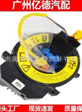 单线 93490-3E000 93490-2E201 68003216AA 6001551352 欧菲莱斯