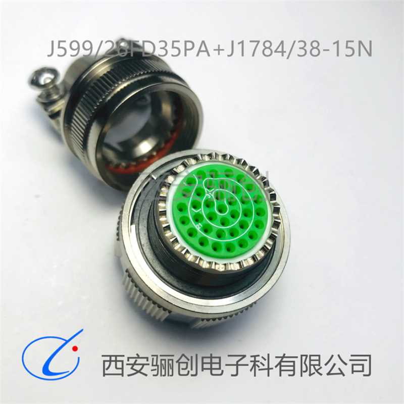 GJB系列圆形航插件J599-26WE26SN J599-20WE26SN