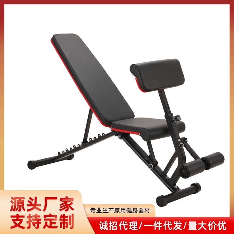 商用折叠健身椅多功能卧推凳仰卧起坐健身器材男士家用哑铃凳批发