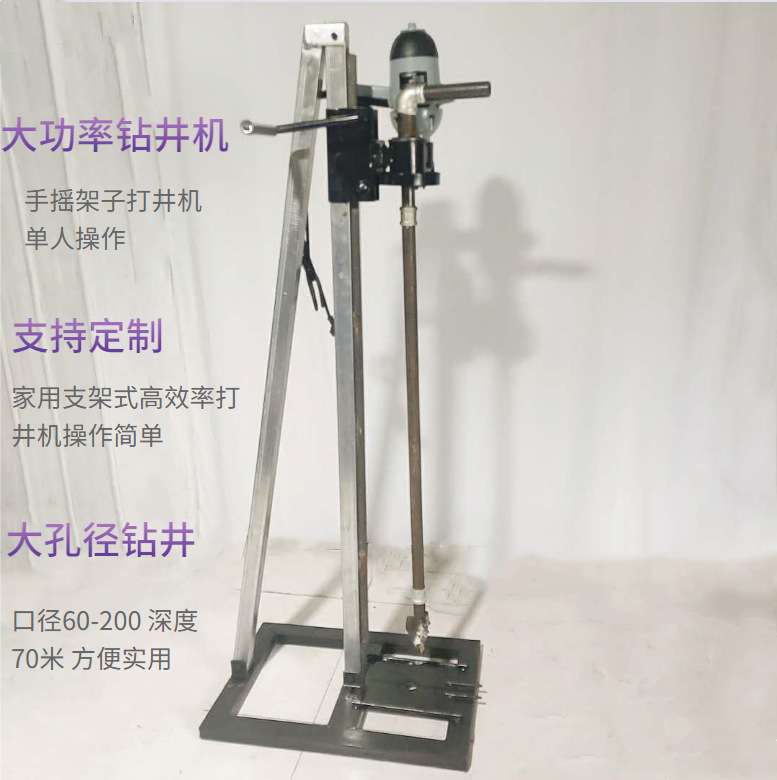 立式ZT-J180手摇架子打井机 地质勘探钻井机 庭院深水井钻机现货