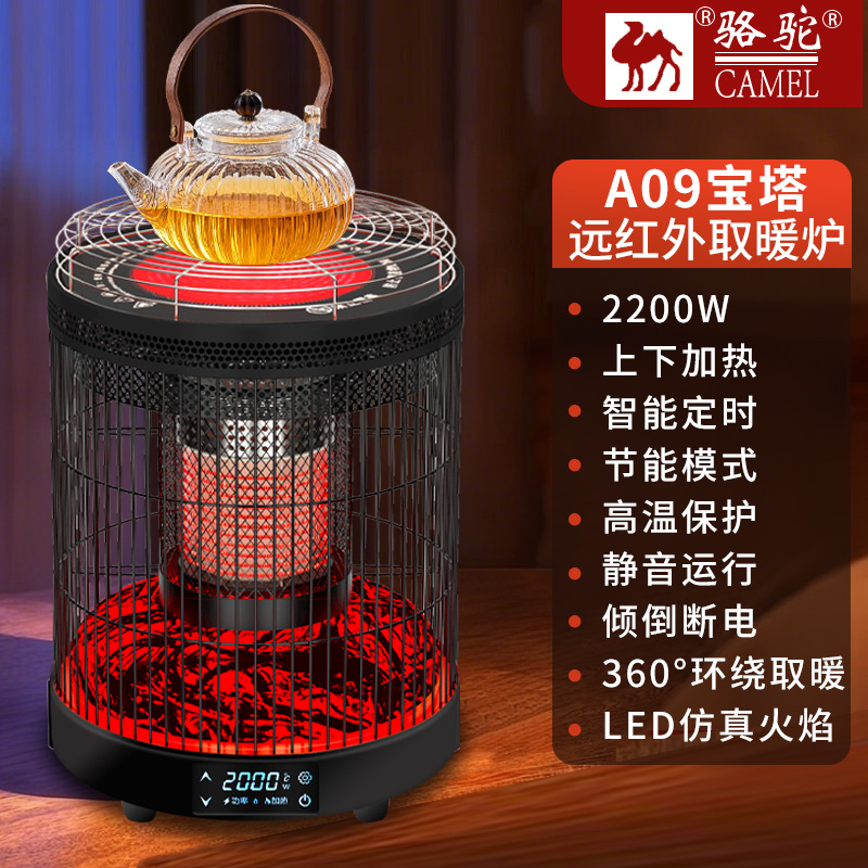 骆驼多功能取暖器仿真火焰家用多功能取暖炉取暖烹饪暖风机电暖气