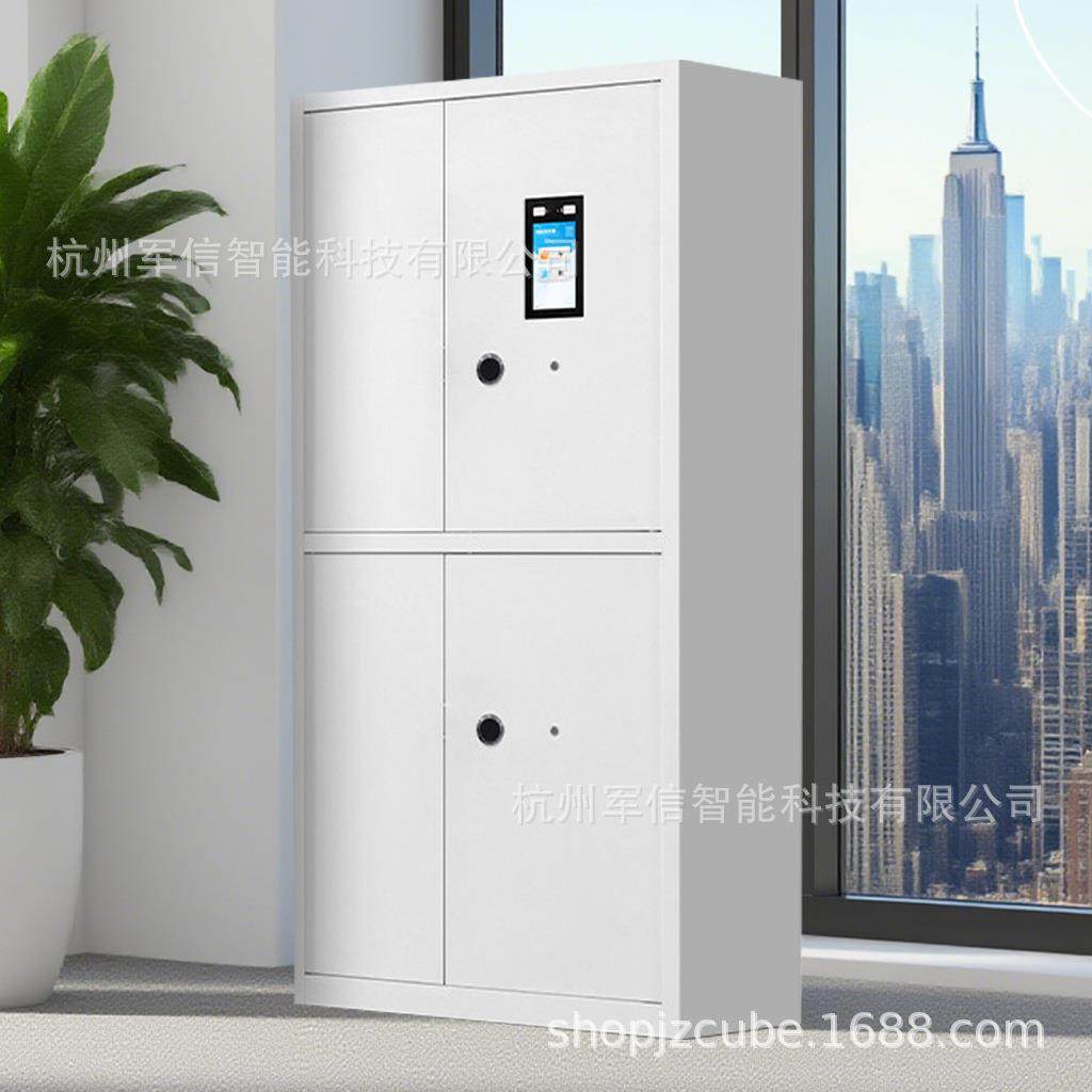 电子保密柜智能保密柜带锁钢柜文件柜物品存取资料柜档案储物密,商业/办公家具,寄存柜/快递柜,淘宝优惠券,粉丝福利购,淘宝优惠卷