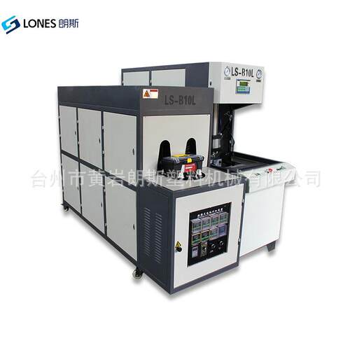 厂家直销LS-B10LPET把手吹机纯净水吹机7.5L塑料吹机