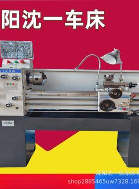 C6130X750轻型卧式车床C6128精密车床加数显小型普通车床