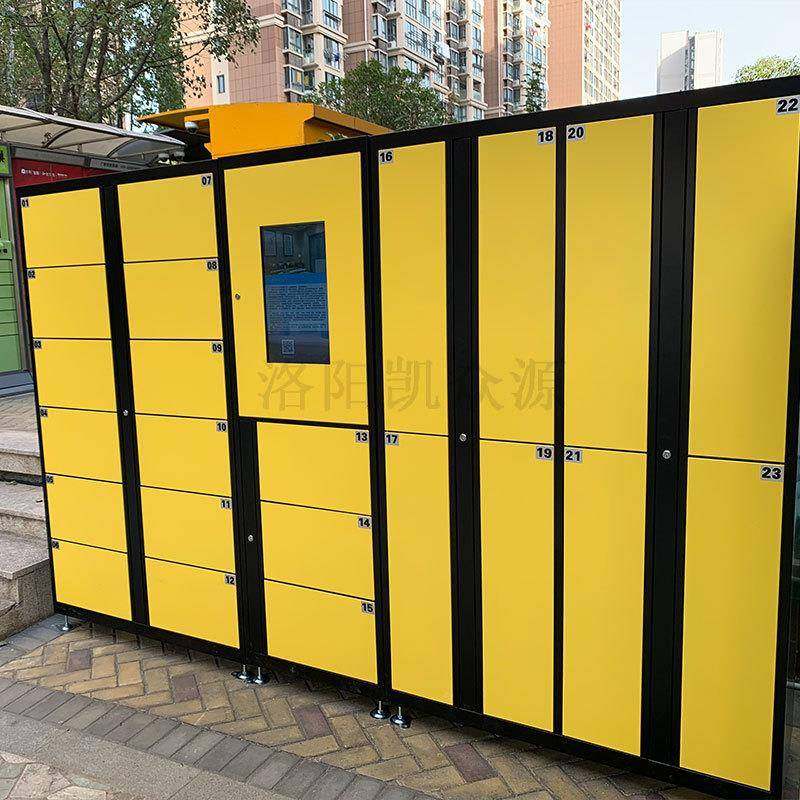 青岛智能收鞋柜干洗店衣物存取扫码共享寄存可对接小程序自助收衣,商业/办公家具,寄存柜/快递柜,淘宝优惠券,粉丝福利购,淘宝优惠卷