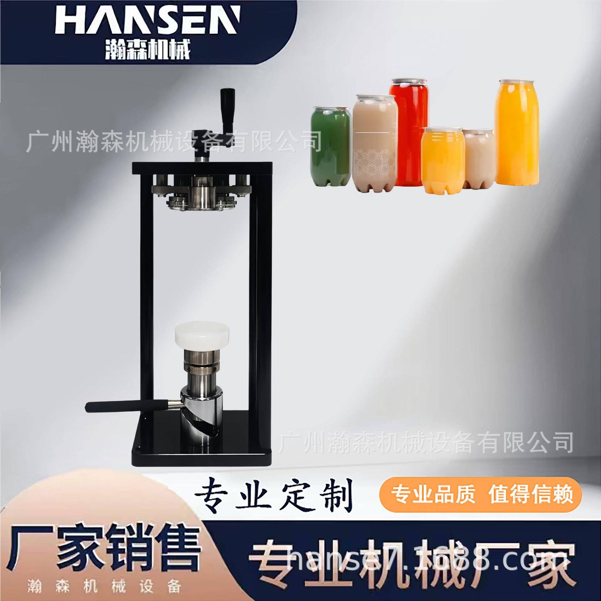 不锈钢手动封机非电动手摇式封盖机头茶叶密封打包机奶茶果汁