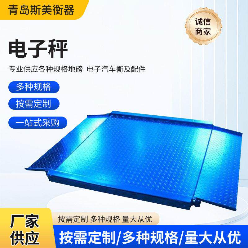 轨道秤铁水车轨道秤长短组合静态电子轨道秤生产各类地磅