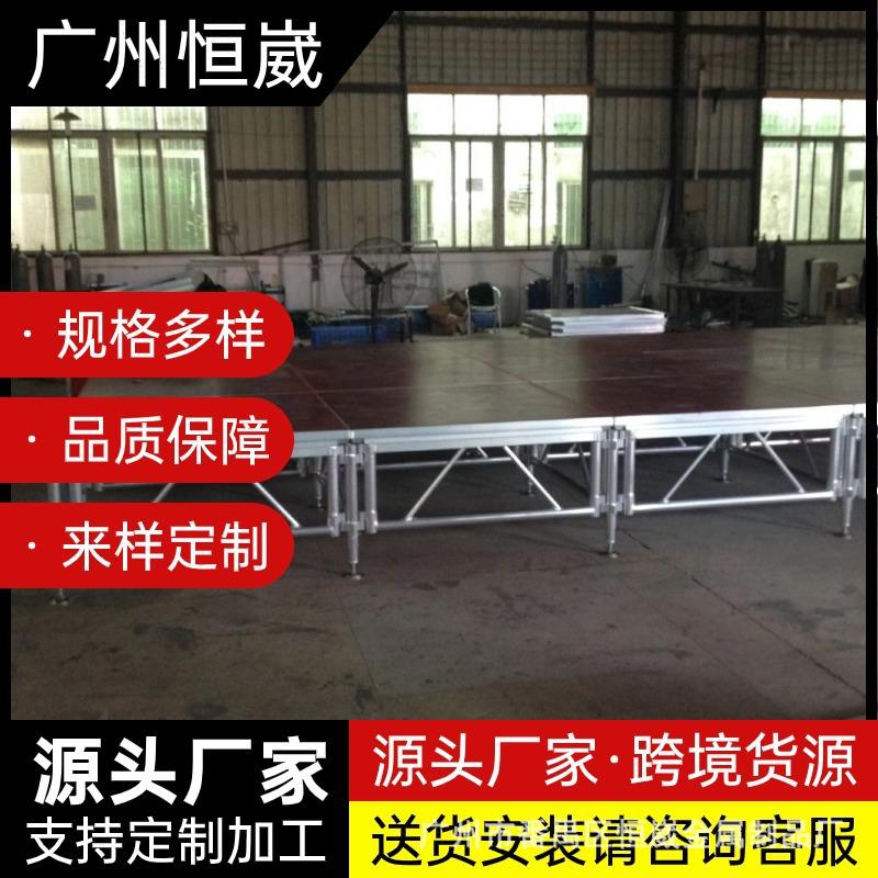 铝合金舞台活动庆典主持人演讲桁架台可移动拆装展览桁架婚庆T台
