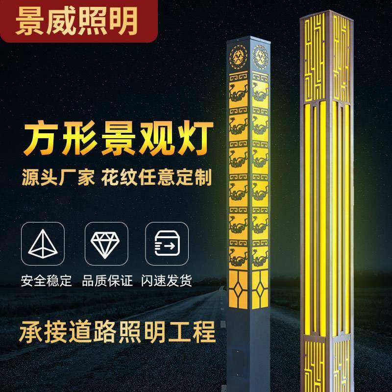 现代简约割花防水方形不锈钢景观灯柱公园小区花园广场户外庭院灯