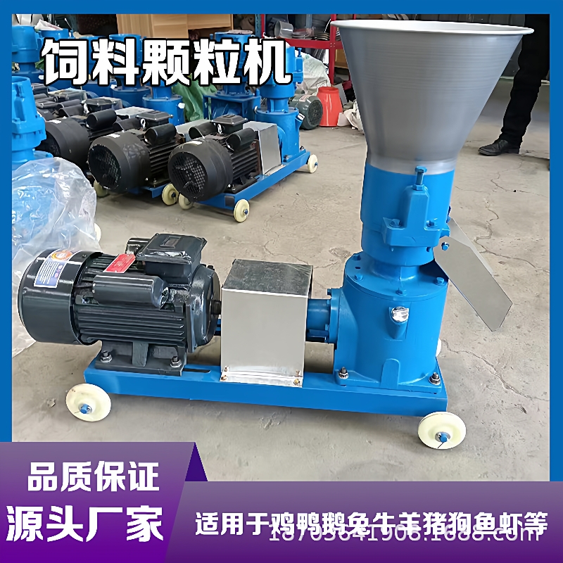 养殖家用饲料颗粒机玉米麸皮豆杆饲料制粒机4毫米兔子鸡鸭饲料机