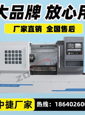 厂家直发ck6150数控车床CK5085卧式车床CNC加工机床CK6150X100