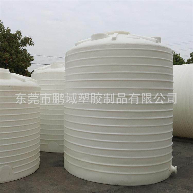 8吨PE塑料水塔耐酸碱化学液体储存罐10吨药水复配化工桶20T水桶