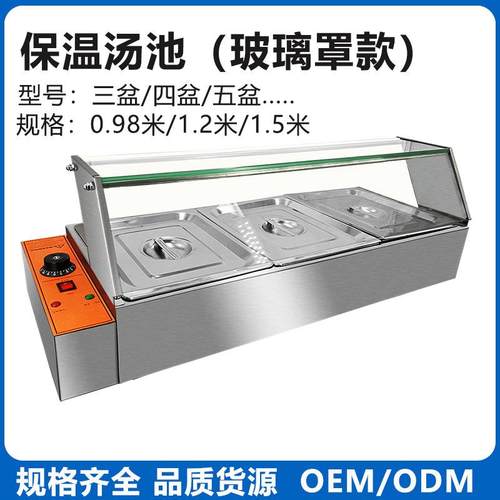 厂家直供保温汤池不锈钢售饭台快餐保温台式食堂打菜台商用加热菜