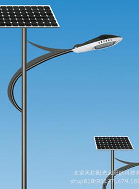 太阳能路灯4米5米6米新农村户外灯LED光伏100W路灯