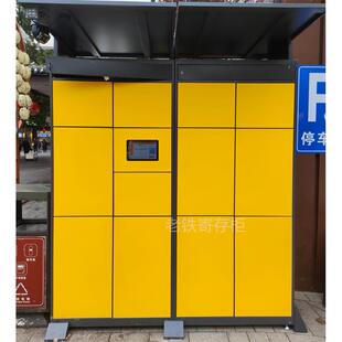 智能指纹识别储物柜/6门大号行李寄存柜/篮球场联网电子储存柜子