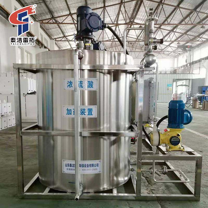 全自动加药装置不锈钢PAMPAC絮凝剂酸碱投药机一体化自动投加设备,五金/工具,水质污染防治设备,淘宝优惠券,粉丝福利购,淘宝优惠卷