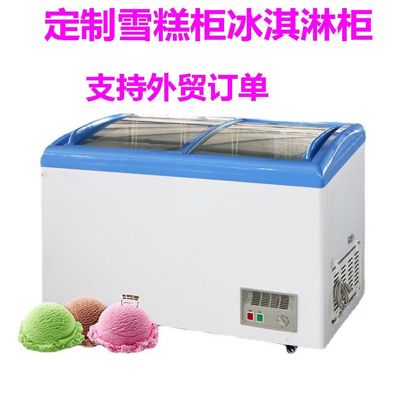 厂家商用大容量滑动玻璃门卧式冷冻雪糕速冻冰柜冰淇淋冷柜