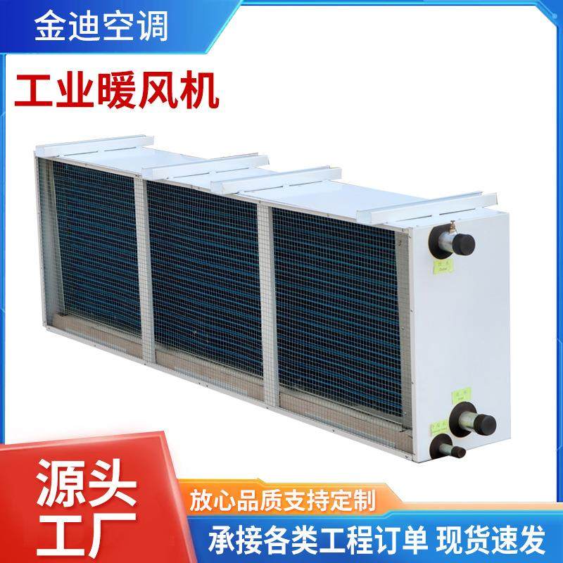 工业暖风机养殖场育雏电热风炉大功率烘干商用升加温室大棚取暖器,五金/工具,机床,淘宝优惠券,粉丝福利购,淘宝优惠卷