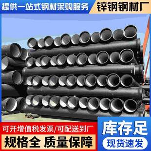 佛山厂家直供球墨铸铁管大口径市政工程给水排污承插式支持定制批