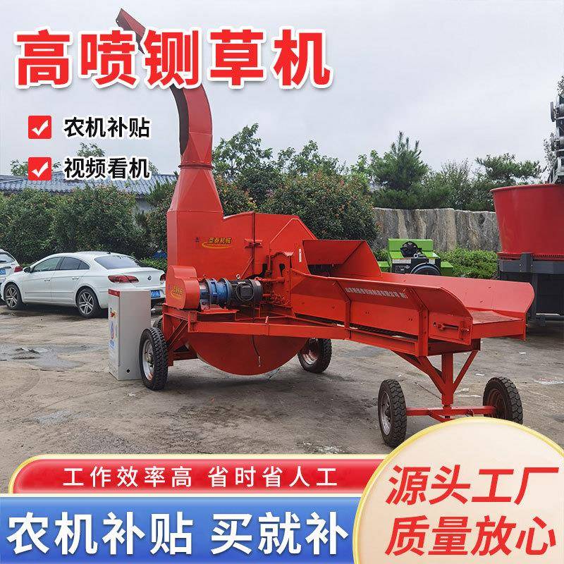 干湿两用铡草机自动输送牧草玉米秸秆碎草机高喷式铡草揉丝一体机