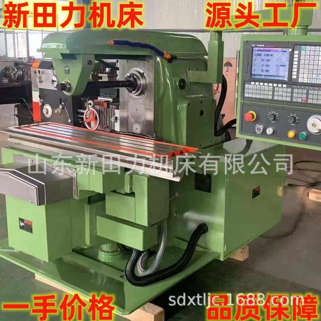 供应XK6132数控卧式铣床重型哈XK62W全自动C铣床选装C系统