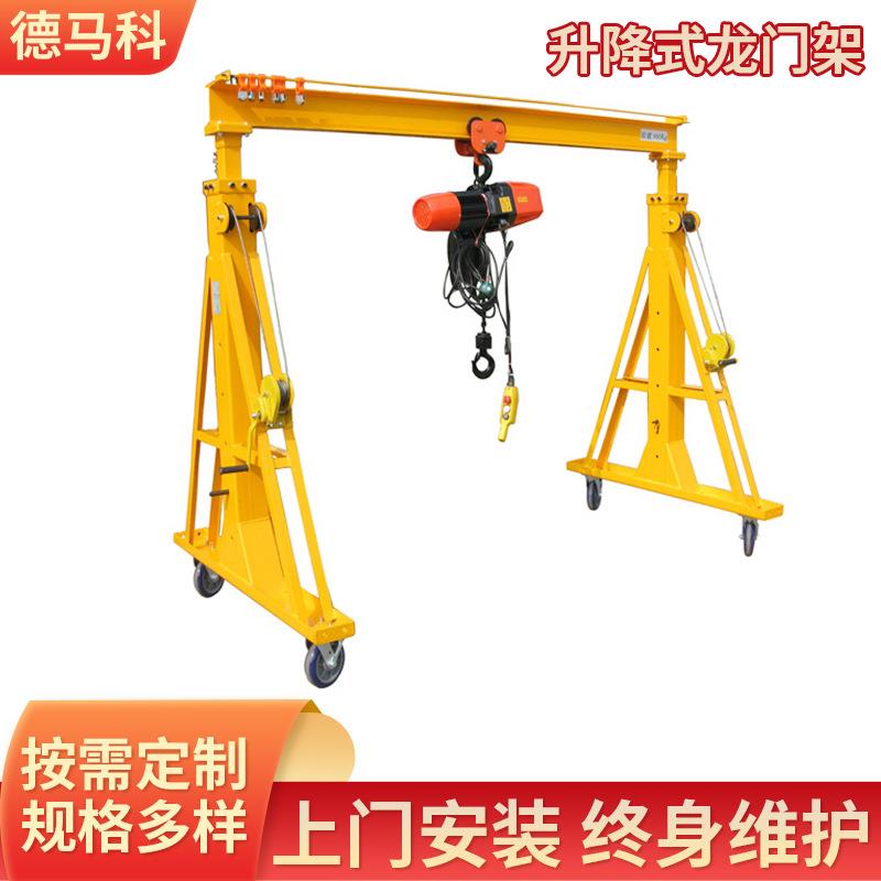 起重移动升降式龙门架电动可拆卸小型行车天车龙门吊手推龙门架