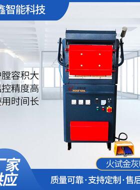 YX-CF50火试金灰吹炉熔样炉高温马弗炉箱式电阻炉
