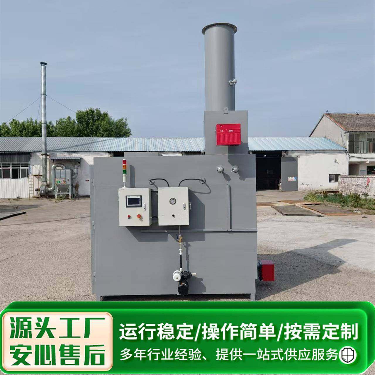 电箱式操作热洁炉返工物件高温碳化热解剥脱退漆炉挂具脱漆热洁炉,畜牧/养殖物资,特种养殖设备,淘宝优惠券,粉丝福利购,淘宝优惠卷