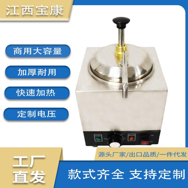 融化机商用不锈钢全自动酱汁机单双头方心芝士奶酪分配器