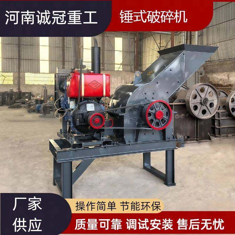 高效升级锤式破碎机PC300X200PC1000X800处理能力1-40吨每小时,机械设备,破碎机,淘宝优惠券,粉丝福利购,淘宝优惠卷