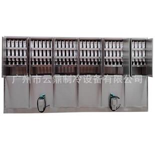 厂家供应冰厂冰机icemaker自动出冰块机10吨颗粒制冰机